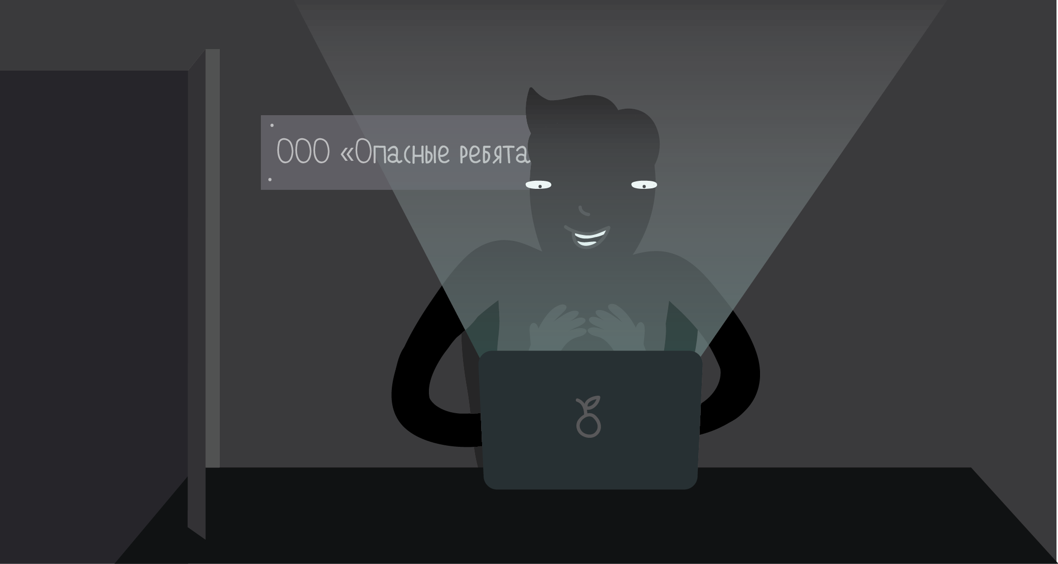 Мошенники на&nbsp;торгах