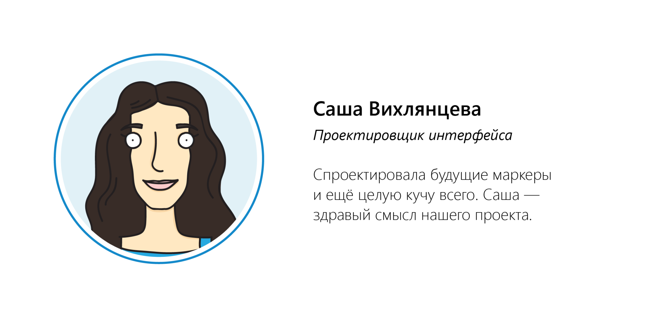 Саша Вихлянцева Саша Вихлянцева